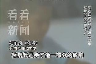 雷竞技平台稳不稳截图1